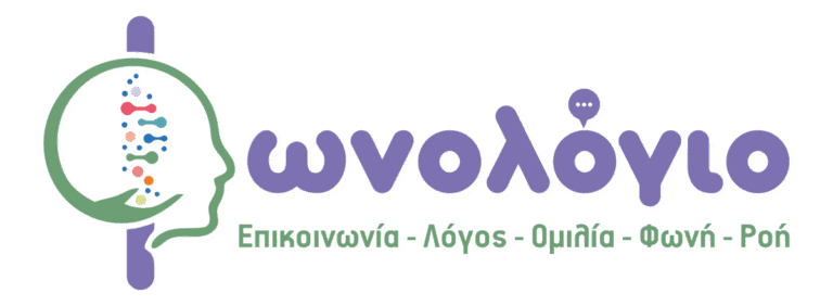 fonologio.gr_logo_large_white_shadow