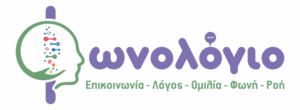 fonologio.gr logo small